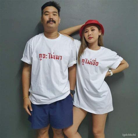 Hot Lgdcbbchi Thaipick