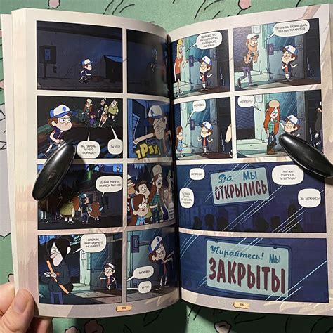 Книги "Гравити Фолз. Графический роман" выпуск 1,2: 199 грн. - Книги ...