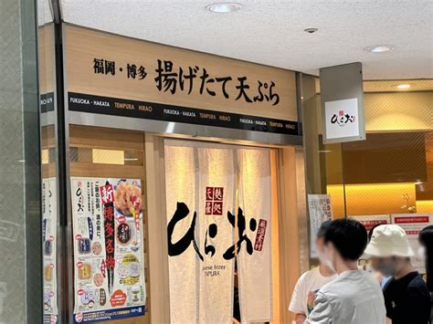 【福岡市中央区】”いかの塩辛冷凍自販機”でお土産にいかがですか？ 天麩羅処ひらおの大人気「いかの塩辛」が気軽に購入できますよ。＜ 天麩羅処ひら