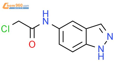 478828 55 6 ACETAMIDE 2 CHLORO N 1H INDAZOL 5 YL 化学式结构式分子式mol 960化工网