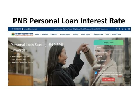 Ppt Pnb Personal Loan Interest Rate Powerpoint Presentation Free