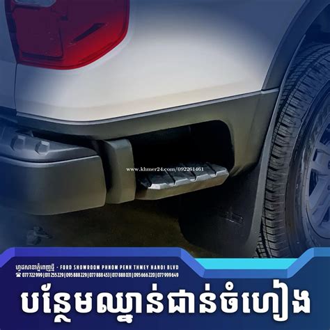 Ford Ranger Xl Price In Boeng Trabaek Chamkar Mon