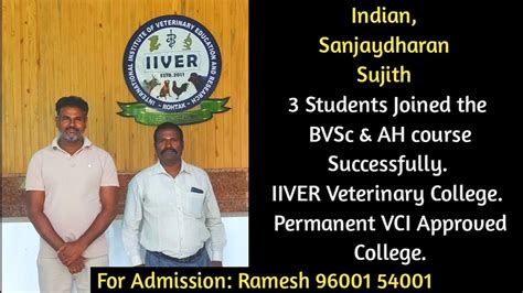 Students Joined Bvsc Ah Course Successfully In Iiver Veterinary