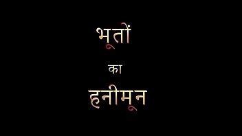 Honeymoon Search XVIDEOS