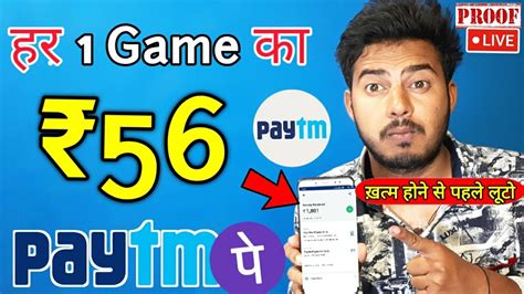 2021 BEST SELF EARNING APP EARN DAILY FREE PAYTM CASH WITHOUT