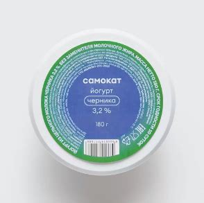 Йогурт Самокат Черника | отзывы