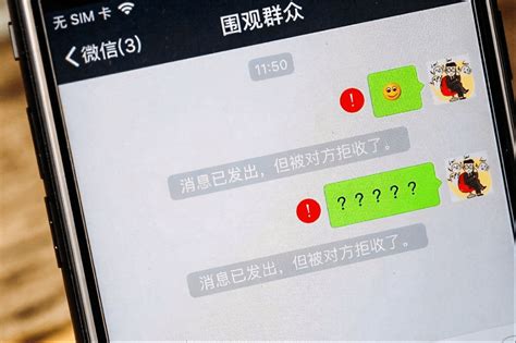 微信被对方拉黑和删除有什么区别？ 好友