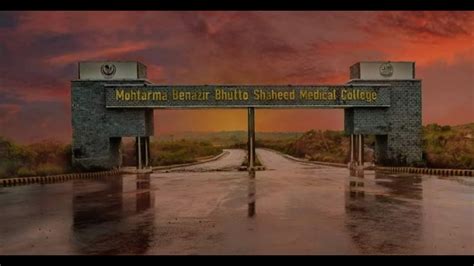 Muhtramma Benazir Bhutto Shaheed Medical College Mirpur Ajk YouTube