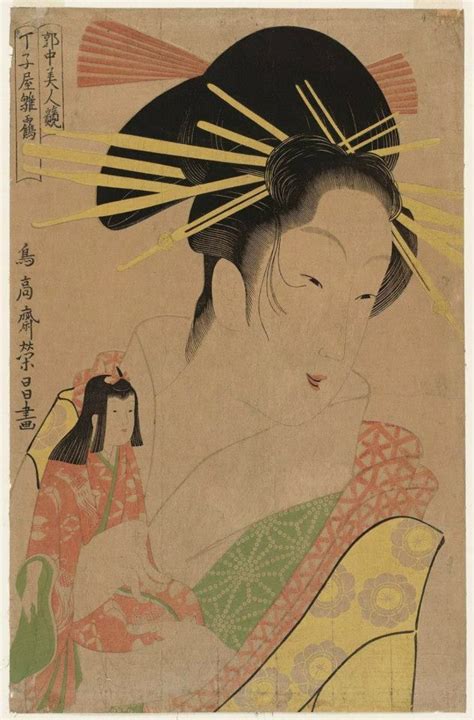 UKIYO E BY CHOKOSAI EISHO PARTAGE OF ARTIST SALON OF JAPAN