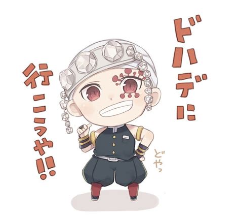 Top H Nh Nh Uzui Tengen Chibi Cute P Nh T T I Mi N Ph