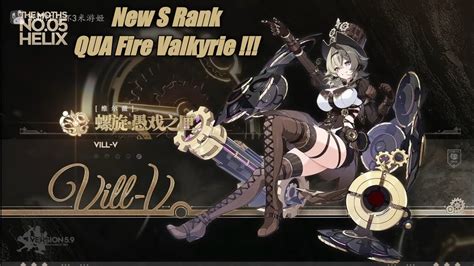 Vill V Is The New QUA Fire S Rank Valkyrie In Honkai Impact 3rd V5 9