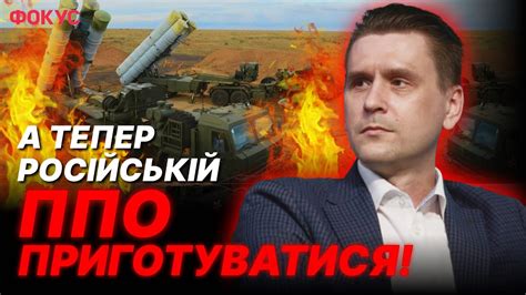 💥 "Новітня" система ППО С-500 не зможе захистити сама себе – про ...