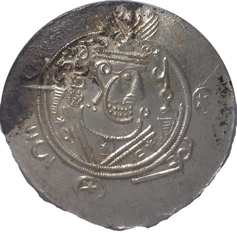 Drachm Umar B Al Ala Abbasid Governors Of Tabaristan Arab