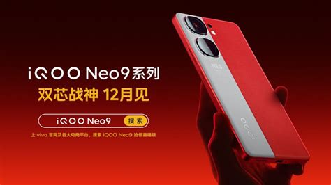 Heres Everything You Need To Know About Upcoming Iqoo Neo Pro Key