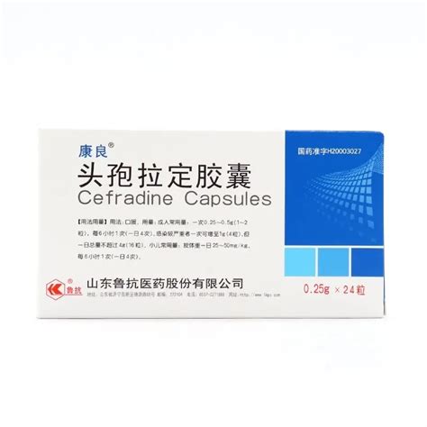 High Quality Cefradine Capsules 125mg 250mg With GMP Certificate OEM