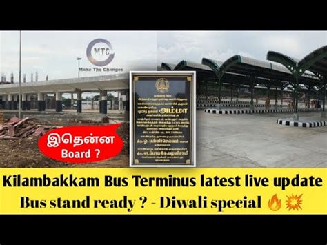 Kilambakkam Bus Terminus Latest Update Live Update MTC Bus Stand