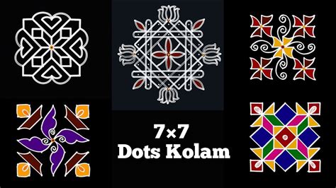 5 Different 7×7 Dots Kolam Easy And Simple Kolam Designs For Beginners Youtube