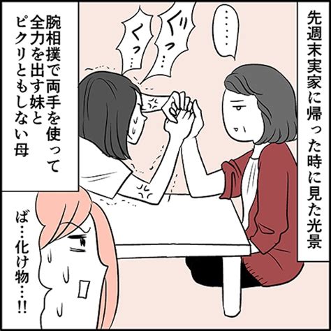 ＜画像36 55＞「手首まで口の中に突っこんであげてください」セイウチに餌やり 初めてわかった唇の触感に爆笑 【おひとりさまを楽しむ作者に聞く】｜ウォーカープラス