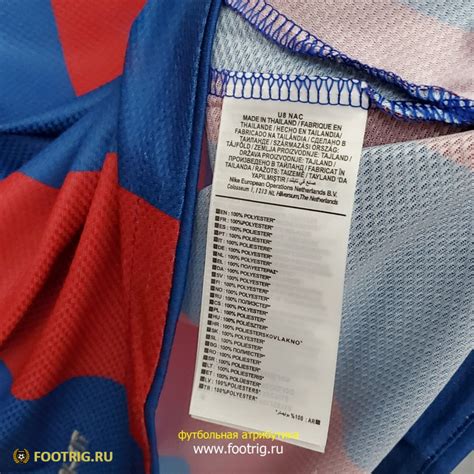 Ретро форма «Барселоны» 2010-11 домашняя ⚽️ Купить от 2 490 руб. в ...