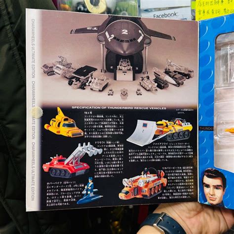 Bandai x Hot Wheels CWUE Classic Thunderbirds Boxset HotWheels 雷鳥拯救隊 套裝 興趣及遊戲 玩具 遊戲類 Carousell