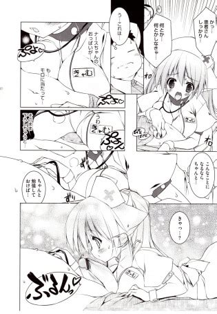 Newmoid Cam V2 Japanese Luscious Hentai Manga Porn