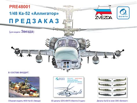 Каталог