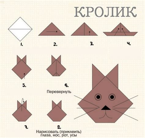 Набор оригами для детей 5 лет