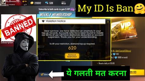 Important Video For All Freefire Player My Id Ban In Free Fire How