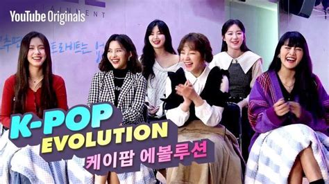 K Pop Evolution Archivos Unnie Pop Tu Primera Fuente De K Noticias