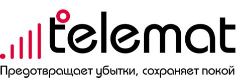 Система удалённого мониторинга технологических параметров Телемат | отзывы
