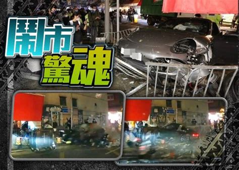 車cam直擊：元朗保時捷剷上行人路 司機乘客途人共4傷~ 港澳新聞 時事焦點 公仔箱論壇 Powered By Discuz