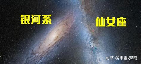 375亿年后，银河系与仙女座星系相撞时，地球上能看到什么？ 知乎