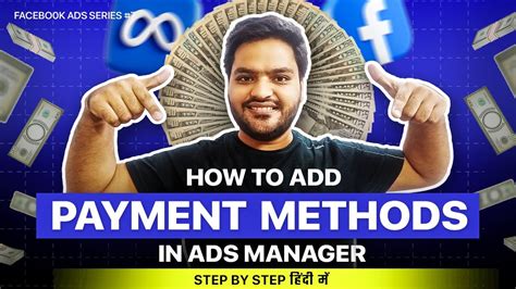 How To Add Payment Methods In Facebook Ads Manager Add Funds In Ads