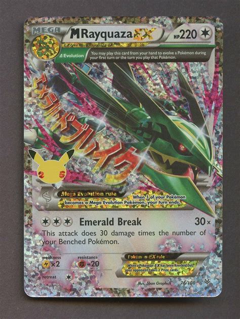 Mavin 2015 Pokemon Mega M Rayquaza EX