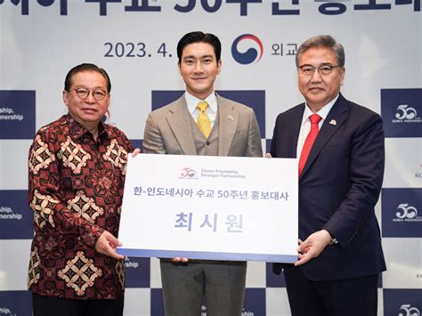 Choi Siwon Menjadi Duta Kehormatan Tahun Hubungan Diplomatik Korea