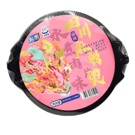 Buy Yumei Self Heating Pot Sichuan Spicy Hot Pot Condiment With Beancurd G Chinese