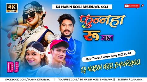 New Tharu Song 20792022phunnaha Rumaltharu Jhumra Songtharu Dj Song