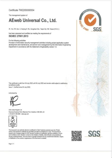 【更新】資訊安全管理 Iso270012013證照