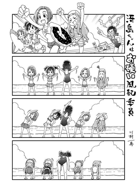 「おかたい冴島ちゃん。 本日のシンデレラさん 」酒をやめた河邑一真 夏コミ東コ43aの漫画