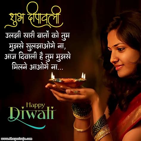 45+ Best Diwali Shayari in Hindi | दिवाली शायरी इन हिंदी