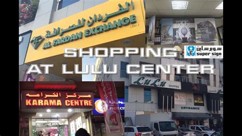 lulu mall dubai online