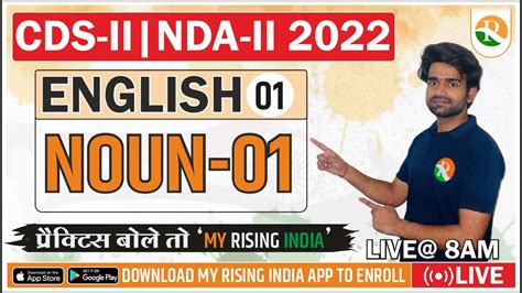 Bhisma Batch Cds Nda Ii English Noun I Nda Cds Batch Course Best