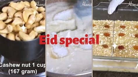 Eid Special Dessert Recipe Quick And Easy Creamy Recipe Sweet Dish For