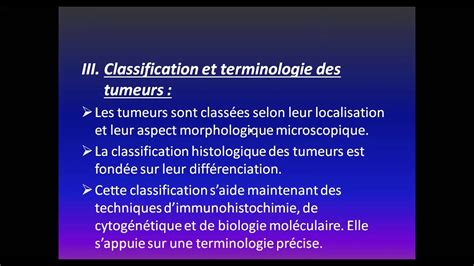 Classification Des Tumeurs Youtube