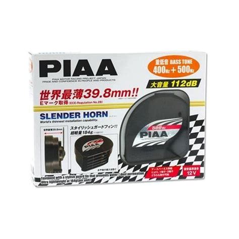 PIAA® 85114 - Automotive Slim 400/500 Hz Sports Horn