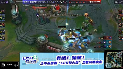 【英雄联盟】lck季后赛：chovy岩雀三抬狂c！gen 1 0 T1！ 3楼猫