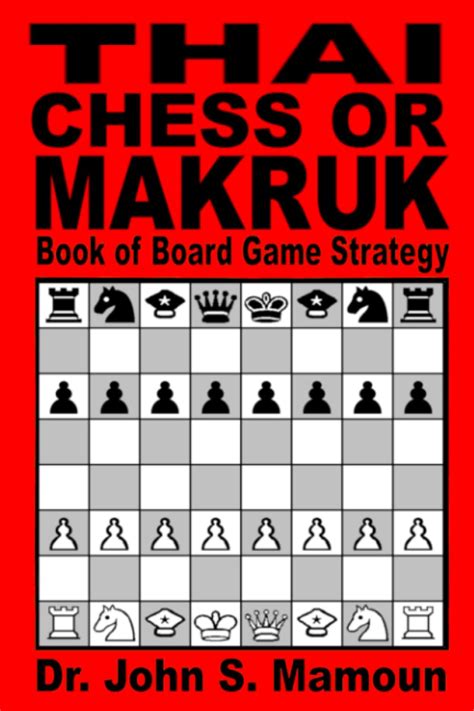 Thai Chess or Makruk Book of Board Game Strategy: Mamoun, John Sami ...