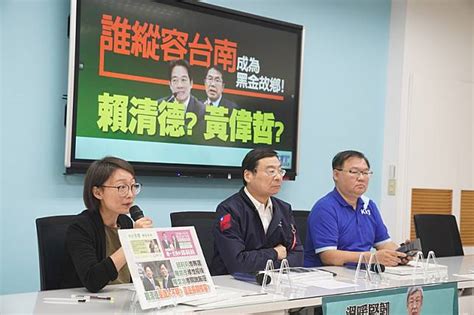 藍委籲賴清德須為台南成黑金故鄉道歉 圖 中央通訊社 Line Today