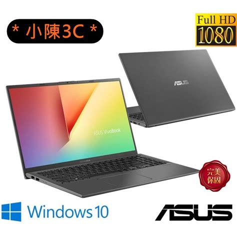 ＊小陳3c＊ Asus 華碩 X512fl 0491g10210u 星空灰 光華實體門市 X512fl X512 蝦皮購物