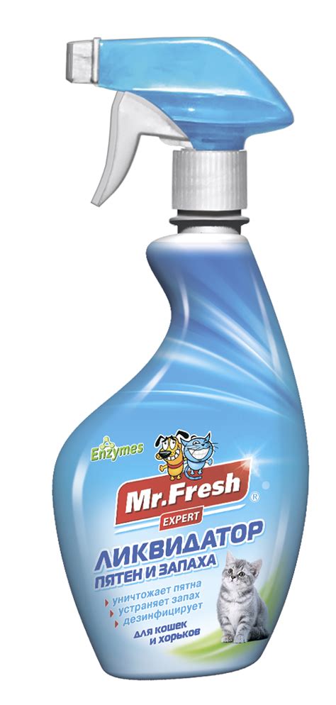 Мистер Фреш F403 Expert 3в1 Ликвидатор пятен и запаха для кошек и ...